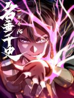 If you’re not careful, your name will stamp on the history - Manhua, Action, Fantasy, Martial Arts